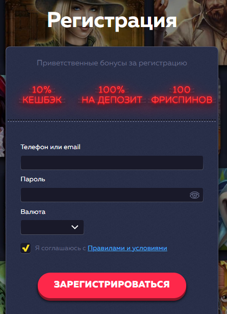 Vavada Casino Реєстрація