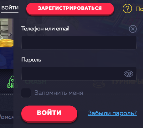 Vavada Casino Вхід